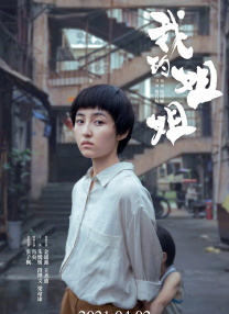 清宫性史4