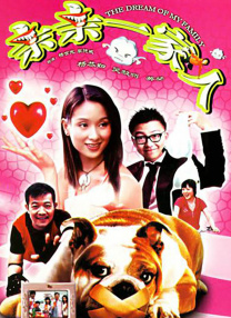 清宫性史4